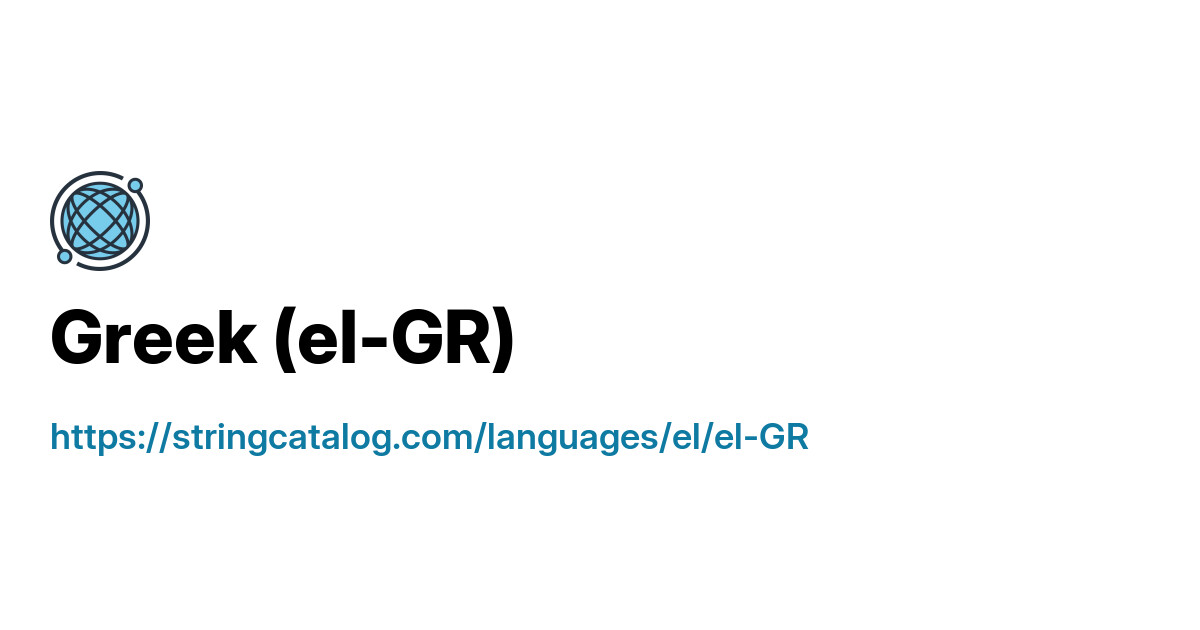 Greek (EL-GR) Language Code & Localization Guide | String Catalog