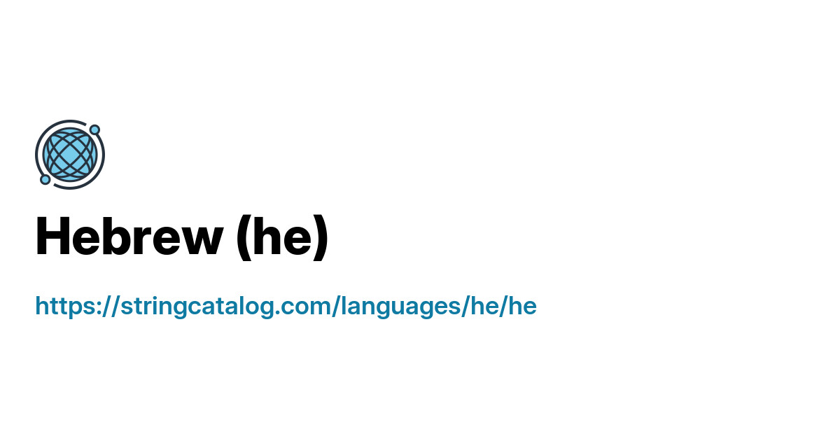 Hebrew (HE) Language Code & Localization Guide | String Catalog